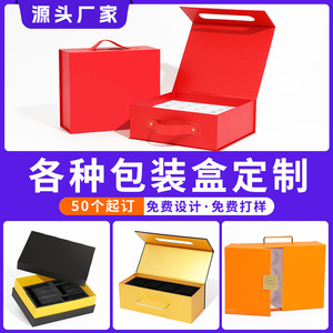 Customized Tea Packaging Box <b>Gift</b> Box Paper Digital Printing Personalization Business <b>Gift</b> <b>Set</b> - Product Image 3