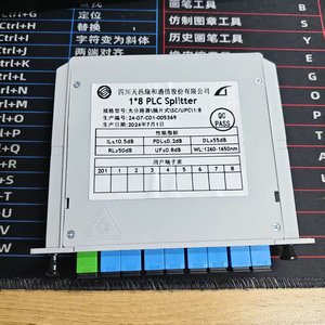 Divisor de Fibra Óptica PLC Tenda Second Little Brother, 1 Punto, 4/8 Inserciones SC/UPC, Uno a Dos, 48 Pigtail, en Existencia - Product Image 3