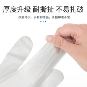 Guantes Desechables de TPE Inco, Talla M, Grado Alimenticio, para Cocina, Repostería y Uso Doméstico - Product Image 2