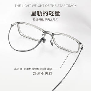 Montures de lunettes Jingyi Square 9114, monture complète en titane pur, légères, unisexes, pour verres correcteurs - Product Image 3