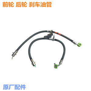 Manguera de Freno Nueva Huajiefan para CRV, Delantera y Trasera, Número de Pieza de Repuesto 010464 - Product Image 4