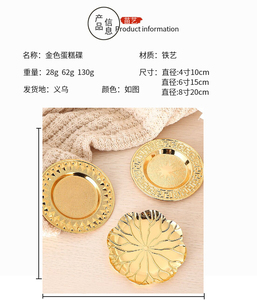 <span class=keywords><strong>Piatti</strong></span> Decorativi Dorati 20 cm, Lussuoso Piatto in Ferro per Frutta, Dolci e Snack, Elegante Piatto Dorato di Alta Gamma - Product Image 4