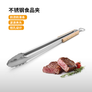 Pinza Multifunzionale in Acciaio Inox con Manico in Legno <span class=keywords><strong>e</strong></span> Apribottiglie, Accessori per Barbecue <span class=keywords><strong>e</strong></span> <span class=keywords><strong>Griglia</strong></span> a Carbone da Esterno - Product Image 5