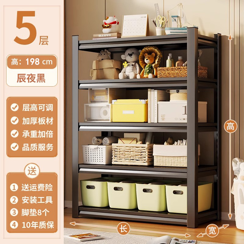 5-layer design - 183cm tall [Black]