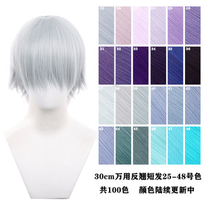 Perruque synthétique courte résistante à la chaleur de 30 cm, 175 grammes, disponible en 100 couleurs, vente en gros, base de cheveux complète pour <span class=keywords><strong>cosplay</strong></span> - Product Image 2