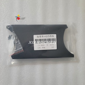 JENNEY 1Set Good Quality 91.008.013 91.008.014 <b>Ink</b> <b>Block</b> for Heidelberg SM102 <b>Printing</b> Machine Spare Parts - Product Image 6