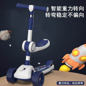 Patinete para niños 3 en 1, altura ajustable, con luces y música, para edades de 3 a 6 años, patinete con pedales a batería - Product Image 3