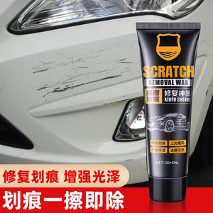 Cire anti-rayures 120 ml – Composé de polissage pour réparation de peinture et carrosserie automobile - Product Image 2
