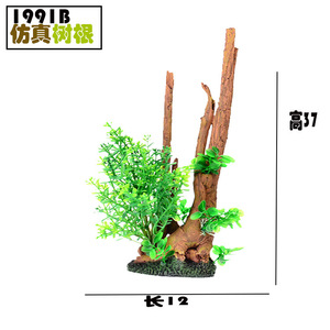 Raíces de árboles artificiales de resina para paisajismo de acuarios, madera flotante con plantas verdes para decoración de peceras - Product Image 4