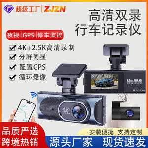 Caméra embarquée 4K Ultra HD, double enregistrement, vision nocturne, Wi-Fi, suivi GPS, champ de vision de 170 degrés, objectif F2.0 - Product Image 5