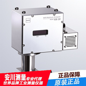 Analizador de Humedad por Infrarrojos Cercanos Kate Kb-30, Rango de Medición 0175, Fabricado en Japón, Resistente al Agua y al Polvo - Product Image 3