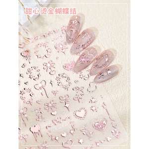 Pegatinas de <span class=keywords><strong>Uñas</strong></span> con Diseño de Nube en Forma de Corazón, Estilo Instagram, con Lámina Metálica, Autoadhesivas, Decoraciones de <span class=keywords><strong>Uñas</strong></span> DIY - Product Image 4
