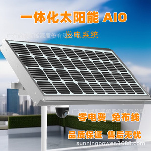 ระบบพลังงานแสงอาทิตย์สำหรับกล้องวงจรปิด 12V น้ำหนักเบา ติดตั้งง่าย สำหรับการเฝ้าระวังภายนอกอาคาร - Product Image 2