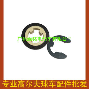 Imán de Motor YMH G29, Accesorios para Motor Eléctrico para Carritos de Golf JU2-H181K-20 - Product Image 2