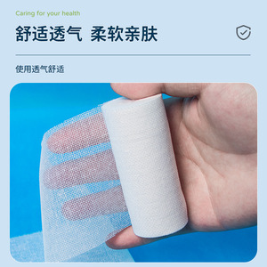 Pansement en gaze dégraissée Tonghua, jetable, doux, blanc, absorbant, en coton, pour fixation des plaies, usage médical - Product Image 4