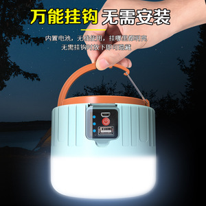 Solar Bulb Lamp Led Camping Lantern Rechargeable Outdoor Emergency Light With Remote Control - Product Image 5