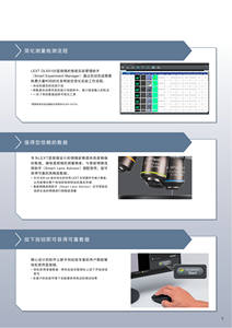 オリンパス共焦点3D測定レーザー顕微鏡OLS5100 - Product Image 3