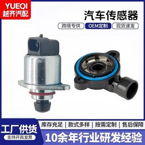 Throttle <b>Position</b> Sensor 17113598 For Replace Repair Automotive Use - Product Image 5
