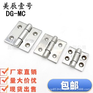 Charnières en acier inoxydable Meichen No.1 Mc-Hfg03 Hfg02, finition miroir à 180 degrés, charnière de porte et de fenêtre - Product Image 3