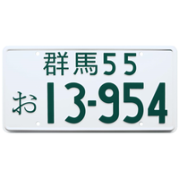 La meilleure usine de Chine personnalise les plaques d'immatriculation en aluminium pour voitures japonaises avec finition brillante - design de marque