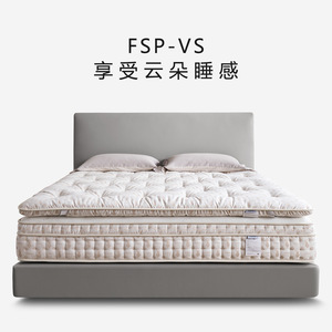 Matelas à ressorts indépendants Fsp-Vs, fermeté moyenne, en laine, coton, poil de chameau et latex, soutien de la colonne vertébrale, respirant, anti-acariens, pour enfant - Product Image 1
