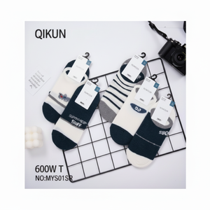 Calcetines de hombre boutique altos antideslizantes transpirables deportivos hasta el tobillo blanco azul Spandex poliéster bambú-Fabricado uso diario - Product Image 1