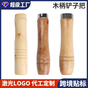 Cuchara de madera con mango de pino macizo, pieza de repuesto para utensilios de cocina - Product Image 5