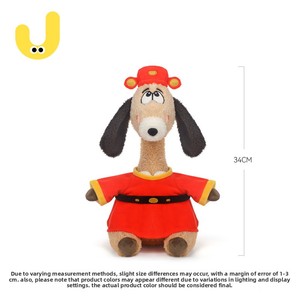 Peluche Chien Étoile Wang Chao Trois Héros, Jouet Amusant, Coussin, Poupée en Tissu, Cadeau en Polyester, 31cm-50cm, Unisexe - Product Image 4