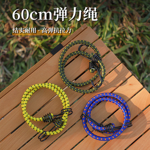 Corde élastique 60 cm à double crochet en nylon pour extérieur, attache de tente, corde à linge, camping, emballage de bagages - Product Image 2