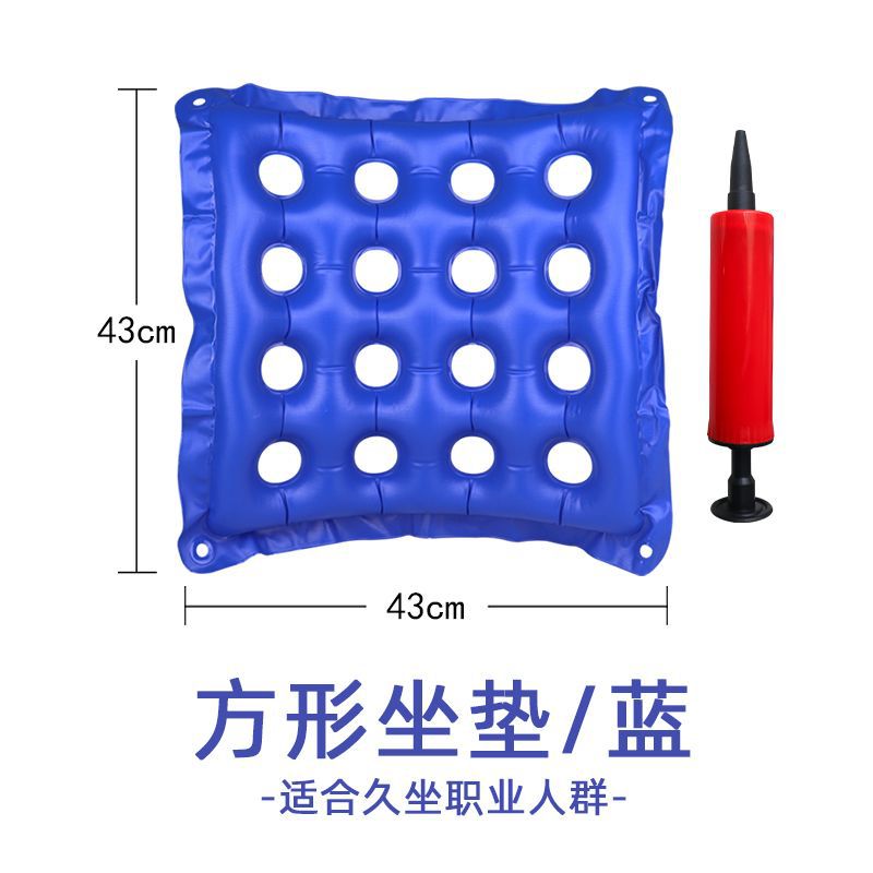 PVC 16-hole blue seat cushion