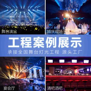 Jiechuang 800W Waterproof <b>Strobe</b> <b>Light</b> Fs800w Stage Engineering Led Stage <b>Lights</b> - Product Image 3