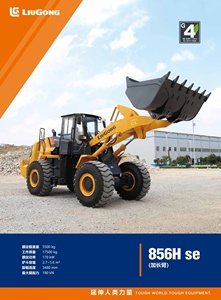 Vente Flash : Chargeuse sur pneus 856H, 5 tonnes, godet de 3,0 mètres cubes, 162 kW, chargeuse de chantier robuste - Product Image 5