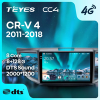 TEYES CC4 para Honda CR-V CRV 4 RM RE 2011-2018 CarPlay Android Auto 2DIN unidad principal para coche radio multimedia estéreo