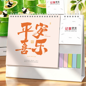 ปฏิทินตั้งโต๊ะโยชิโมโตะ 2027 พร้อมสมุดจดและกระดาษโน้ตสำหรับการวางแผนรายวันและของขวัญทางธุรกิจ - Product Image 5