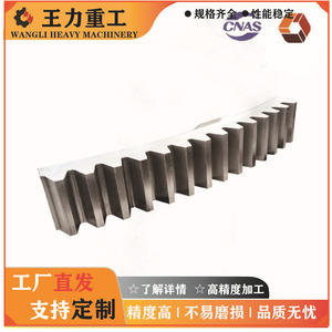 Fábrica produce engranajes segmentados de gran tamaño para equipos de ingeniería marina y maquinaria de túneles de gran módulo - Product Image 5