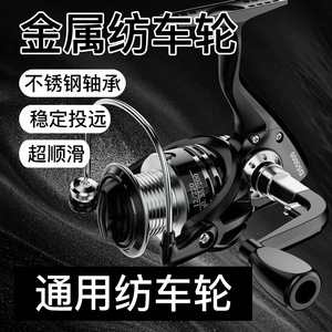 Spinning Reel DS500 Metal Fishing Reel For Ocean Beach Surfcasting Lure Fishing - Product Image 3