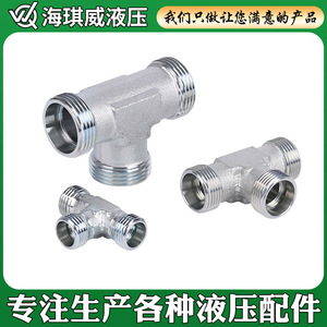 Raccord hydraulique trois voies Haiqiwei en acier au carbone, connecteur à compression, filetage externe pour raccordement de tuyau - Product Image 2