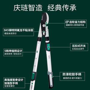 กรรไกรตัดกิ่งแบบยืดหดได้ Green Guard ขนาด 20-30 มม. ทำจากสแตนเลส สำหรับสวนและต้นไม้ผลไม้ - Product Image 4