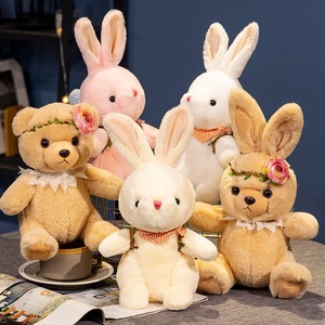 Nuovo cesto posteriore di ghirlande coniglio peluche simpatico orso Pacify bambola dei cartoni animati peluche bamboline imbottite cuscino portachiavi per bambini regalo - Product Image 1