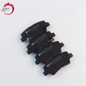 Kit de pastillas de freno de alta calidad - Freno de disco trasero 58302-1RA30 58302 1RA30 para Hyundai Veloster 583021RA30 - Product Image 5