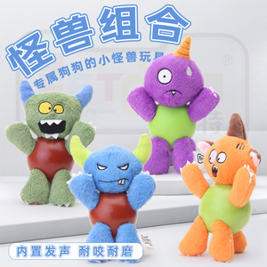 Juguete para Mascotas, Peluche de Monstruo, Pelota de Goma con Sonido, Juguete para Perros para Masticar, Set de Regalo - Product Image 1