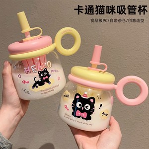 Happy Cartoon Plastic Water Cup With Straw And Handle For Students And Children Back To School Use - Product Image 3