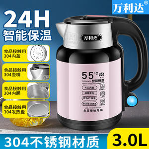 Hervidor Eléctrico Wanlida de 55°C con Temperatura Constante, Acero Inoxidable, Apagado Automático, Función Mantener Caliente, 25cm con Base Giratoria 360° - Product Image 4