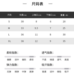 Makino Fox Cycling Arm Sleeves Waffle Print Quick Dry Elastic Sun Protection Outdoor Sports - Product Image 3