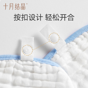 ผ้ากันเปื้อนเด็กอ่อนแบบผ้าก๊อซ ตรา October Crystal ขนาด 27x57 ซม. ป้องกันการสำลักนม สำหรับเด็กแรกเกิด - Product Image 4