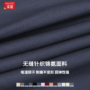 Zechuang Sujetador deportivo sin costuras para mujer, cuello en V, transpirable, a prueba de golpes, para fitness y entrenamiento de verano 7725 - Product Image 3