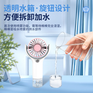 Mini Handheld <b>Misting</b> <b>Fan</b> Neck Wearable USB Rechargeable Portable Desktop <b>Fan</b> Dark Gray - Product Image 3