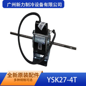 Motor Asíncrono Monofásico YSK27-4T de Guangzhou Xinli Refrigeration Equipment, 220-240V 50Hz, Montaje en Pedestal, Marco de 130mm - Product Image 4