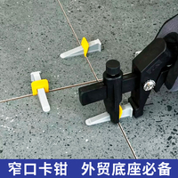 Système de nivellement de carreaux en plastique/Clips et cales Nivellement de carreaux en céramique/cales de carreaux 100pcs système de nivellement de carreaux
