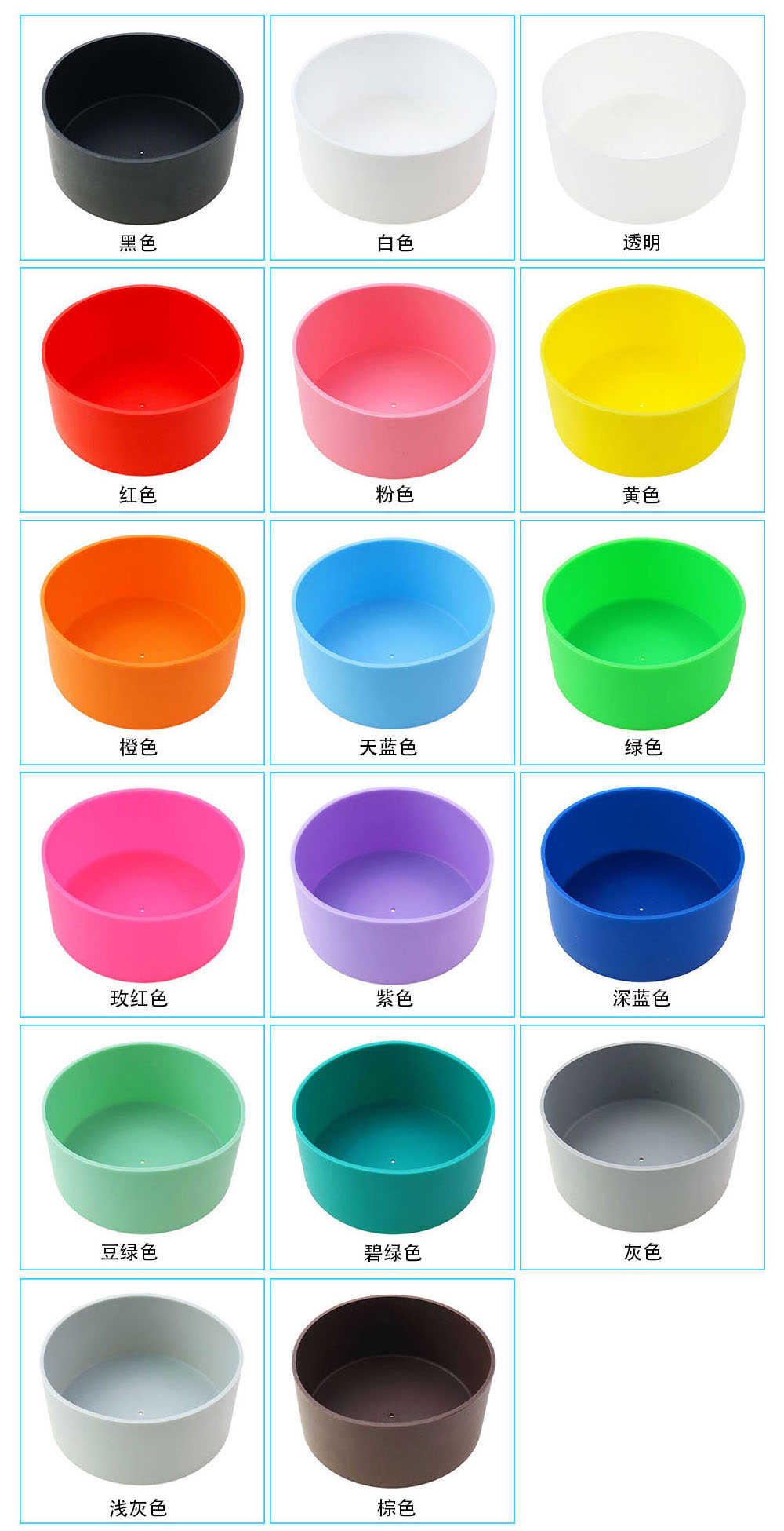 17 different colors